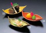 Photo: Leaf Shaped Dish