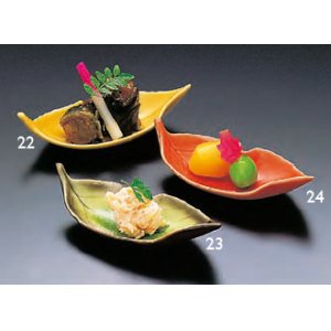 Photo: Leaf Shaped Dish