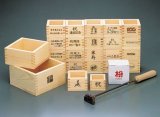 Photo: Japanese Cypress Wooden Box Sake Cup ( 5勺 shaku - 1升sho )