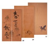 Photo: Kakishibuzome (Persimmon-dyed) Noren Curtain