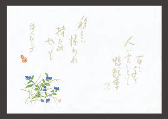 Photo1: Shaku 4 Non-luminescent Kaiseki Paper Placemat Kasumiso 霞草(Jun - Aug) (1)