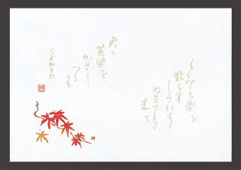 Photo1: Shaku 4 Non-luminescent Kaiseki Paper Placemat Momiji 紅葉(Oct - Nov) (1)