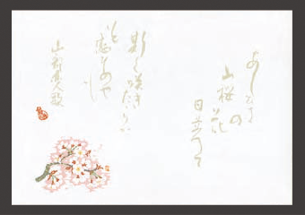 Photo1: Shaku 4 Non-luminescent Kaiseki Paper Placemat Sakura 桜(Mar - Apr) (1)