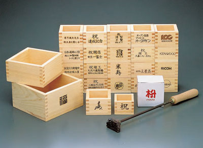 Photo1: Japanese Cypress Wooden Box Sake Cup ( 5勺 shaku - 1升sho ) (1)